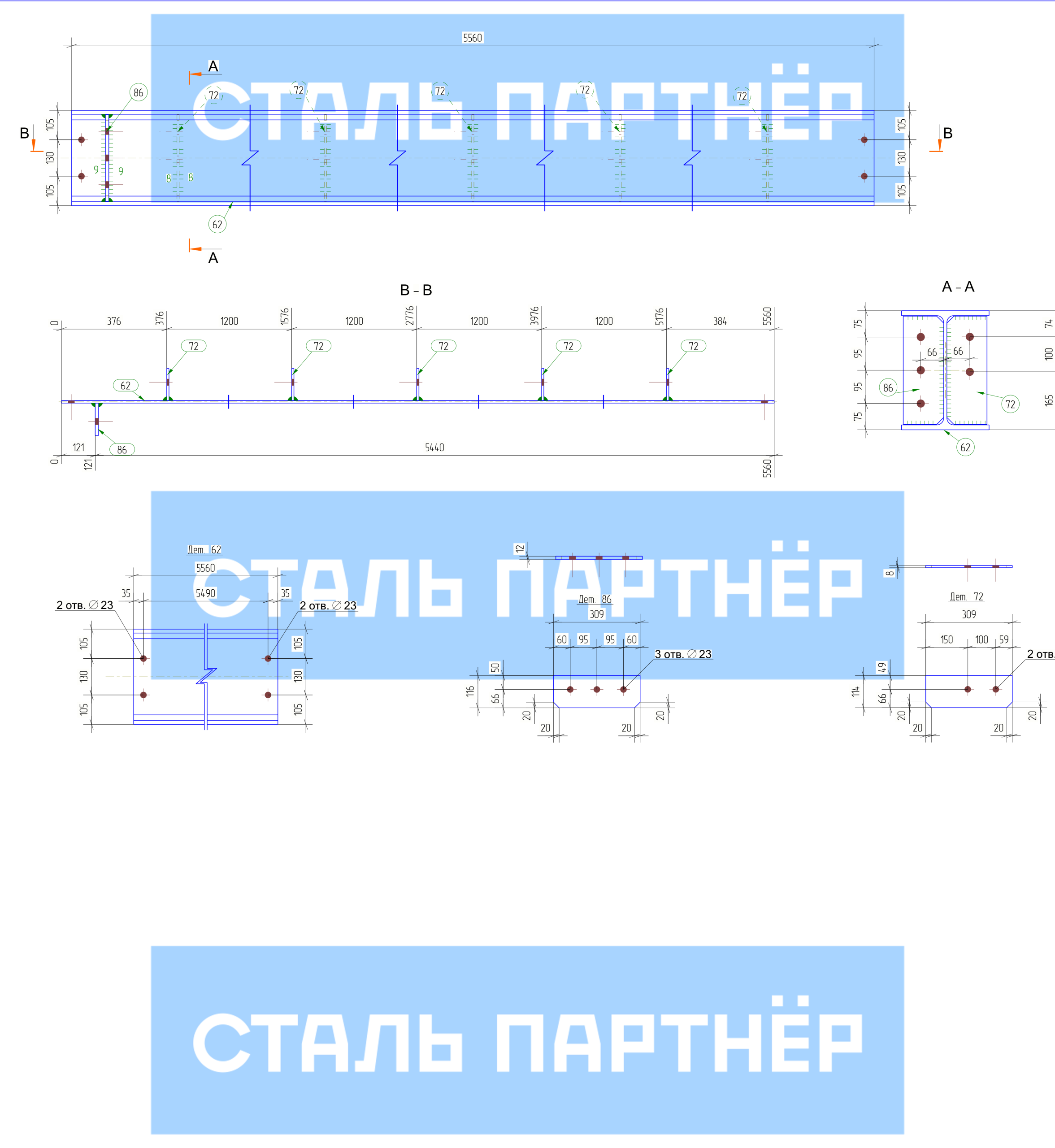 Балка КМ Балка КМ