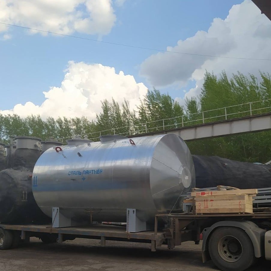 РГС 20.2 РГС 20.2