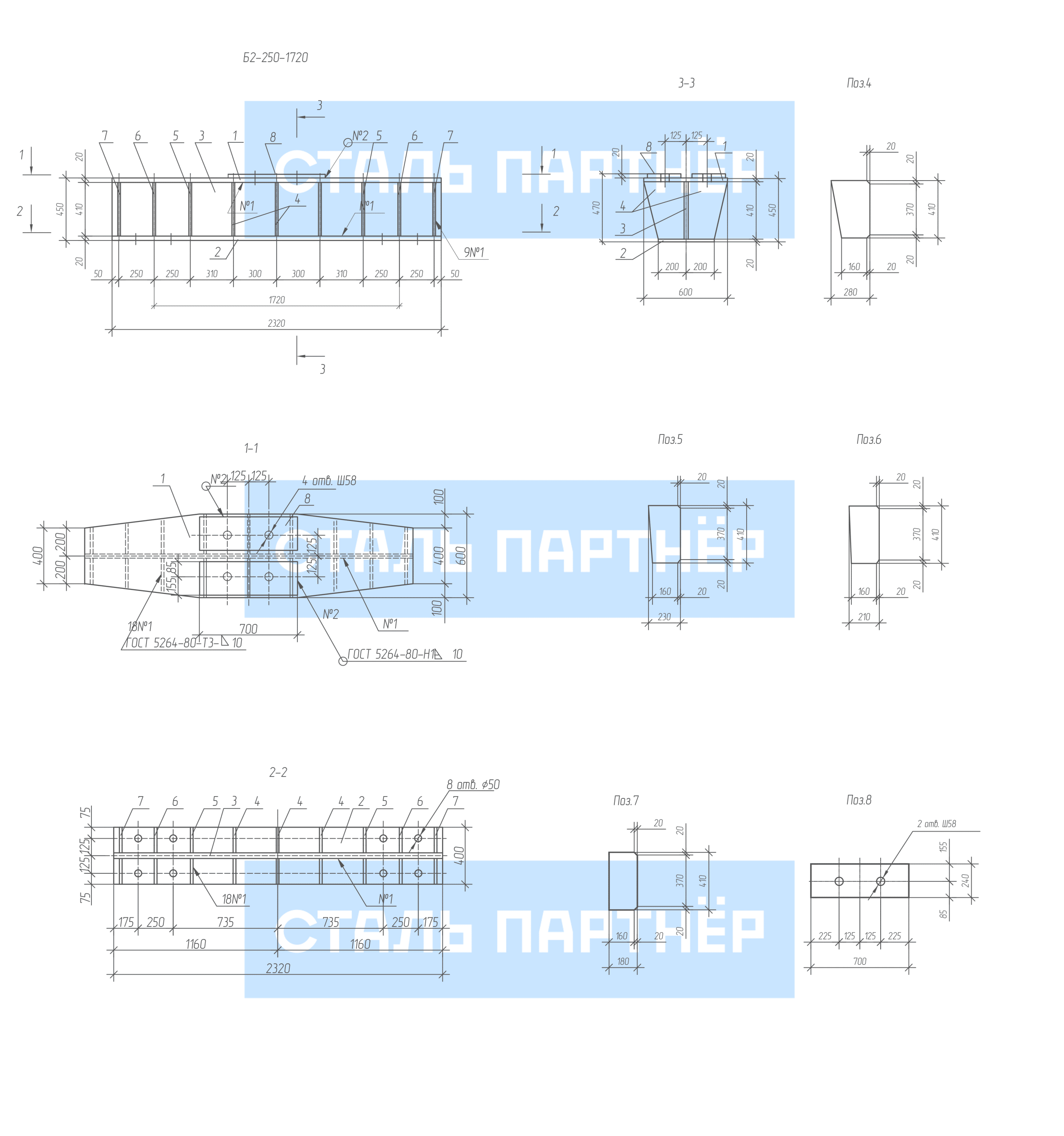 Ростверк Ростверк