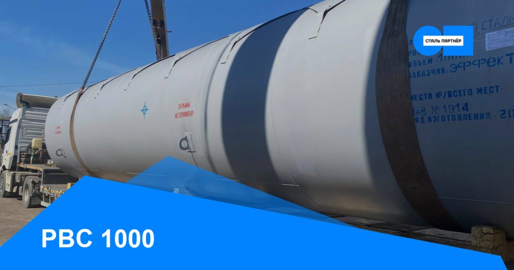 металлоконструкции для РВС-1000 — кейс завода «Сталь Партнёр», Красноярск